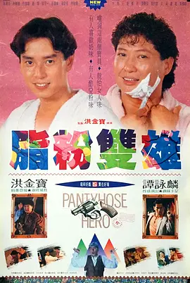 国产凹凸一区在线观看视频